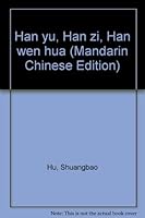 Han yu, Han zi, Han wen hua 7301034423 Book Cover