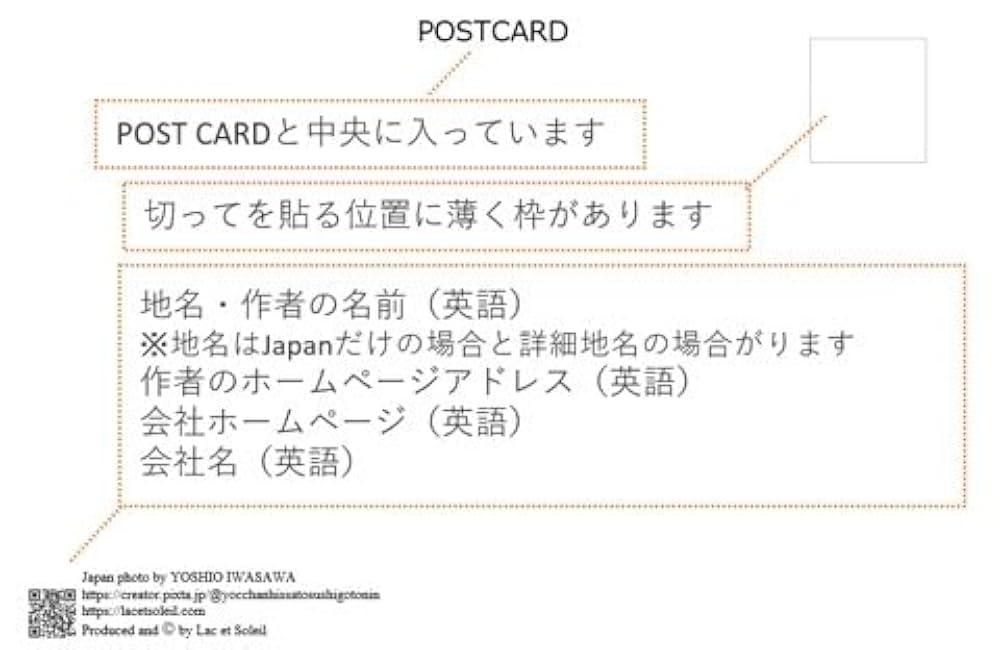 Amazon | 【日本の風景ポストカードLac et Soleil】沖縄県宮古島