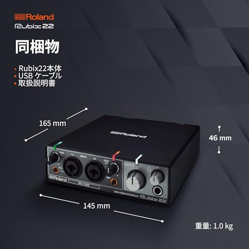 ROLAND Rubix22 USB AUDIO INTERFACE の商品画像 5