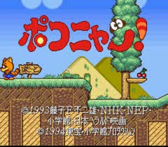 Poko-Nyan! Henpokorin Adventure: Super Nintendo: Video Games