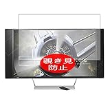 VacFun Anti Espia Protector de Pantalla para HP Envy 32 Bang & Olufsen N9C43AA 32 VacFun Anti Espia Protector de Pantalla para HP Envy 32 Bang & Olufsen N9C43AA 32