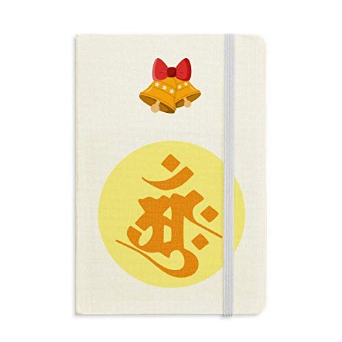 Carnet de notes avec motif sanskrit amah idéal au bureau ou pour vos séances de yoga