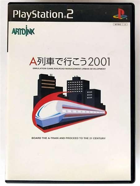 Amazon | A列車で行こう2001 | ゲーム
