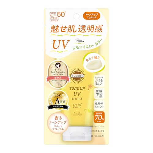 Suncut �T���J�b�g �g�[���A�b�v UV �G�b�Z���X SPF50+ PA++++ UV�ϐ����� �������C�G���[ 80g ��E���炾�p ���Ă��~�� ���e�t70%�z�� ���ω��n �F�����E�N�}�␳ �ԕ��E�ق���EP2.5�u���b�N KOSE