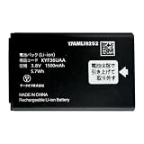 MUKUZI かんたんケータイ KYF37 互換 バッテリー KYF43 KYF42 KYF41 KYF39 KYF38互換 電池 1500mAh