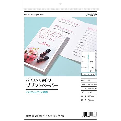 Amazon | エーワン マルチカード 2面 2ツ折ポストカード 10枚 51135