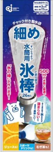 Amazon.co.jp: 人気 水筒用氷棒 細め 26枚 500mlに最適 学校