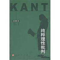 Critique of Pure Reason 7010040583 Book Cover