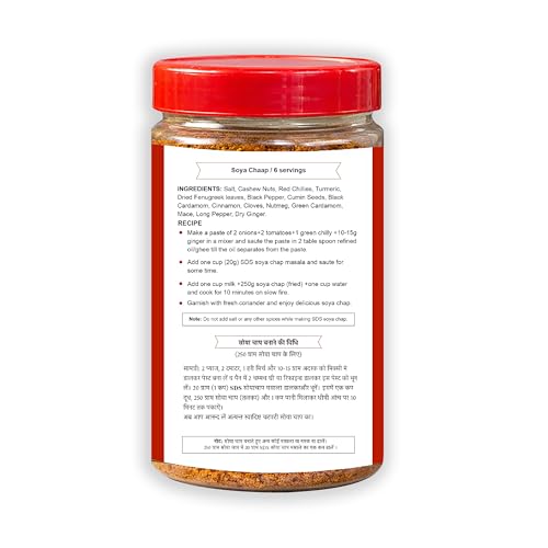 Image of SDS Soya Chaap Masala Powder Jar - 250g (Pack Of 1) | Special Tandoori-Style Spice Blend for Gravy /Tikka, Malai & Masala Soya Chaap Recipes|No Preservatives & Colors | Restaurant-Style Flavour at Home