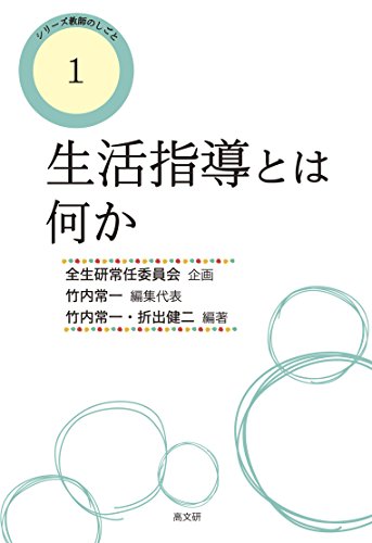 【謎】中学の学年主任(50代)「ぎゃおおおん！トイレに飴玉の包みが落ちてたのおおん！」→学年集会ｗｗｗｗ