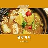 예얼(예쁜얼굴)