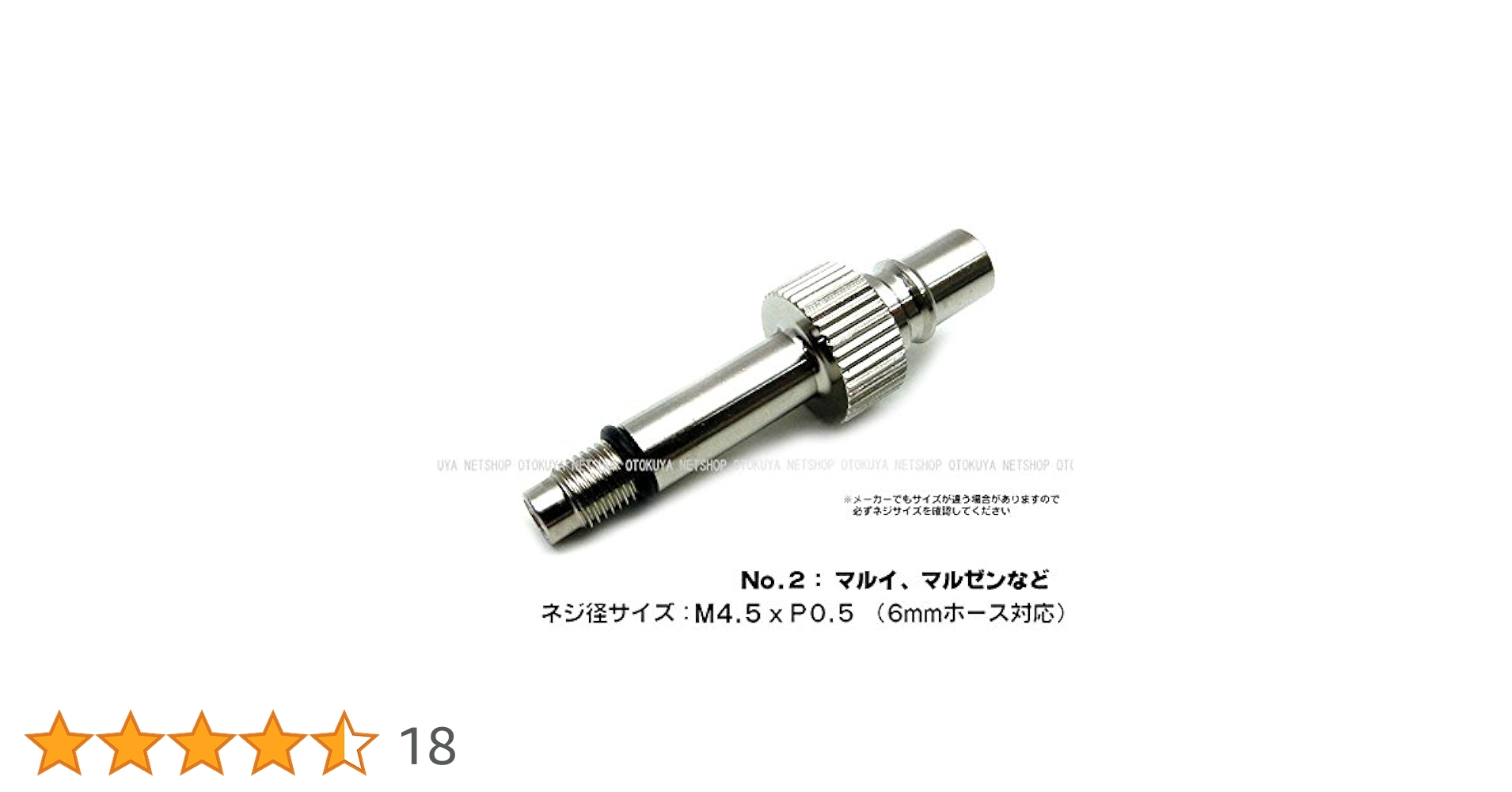 タイジョウ 外部ソース　6ミリホース　後付け　エアプラグセット　２セット カプラプラグセット Ver.2 Type2 （6mmホース用） （SP-23-2