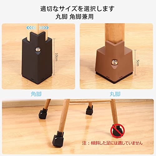 AIRUJIA こたつ高さ調節 60*30mm 4個セット AIRUJIA テーブル 脚 継ぎ足し 高さ調整 継ぎ脚 高さを上げる