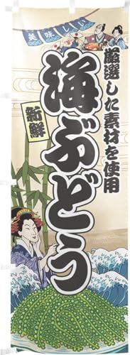 ̂H[ ̂ڂ 60×180cm  CԂǂ CN Ukiyo-e Style  XO ̑    HX G ̕ AR~ CXg 43891