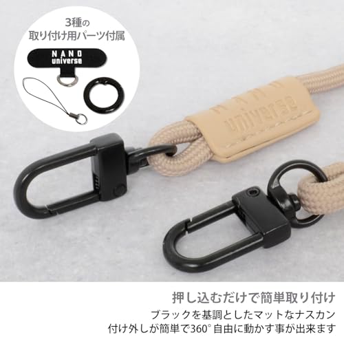 [M-factory] NANO universe 正規品 ストラップ スマホ ショルダー スマホケース用 ナノユニバース スマホホルダー フォンタブ付き 長さ調整可能 斜め掛け 肩掛け 首かけ 落下防止 ブランド スマホストラップ (ベージュ)