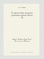 About Roman Pope Pius' IX curse on Masons 5519420610 Book Cover