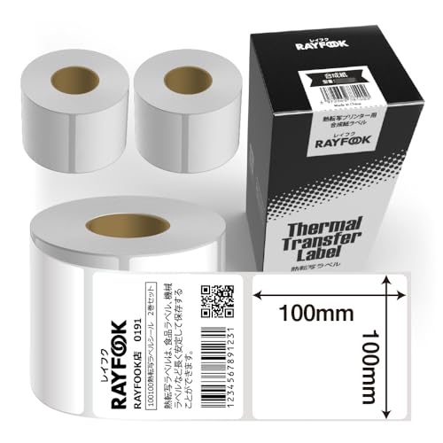熱転写ラベルロール紙 合成紙(合成樹脂), 100×100mm 熱転写シール 強粘 業務用 郵便宛名 QR/バーコード 食品表示 値札?タグ 物流 在庫管理 製造工程管理などに最適 Sato/Zebra/TSC/Brotherなどの人気熱転写プリンタに適用