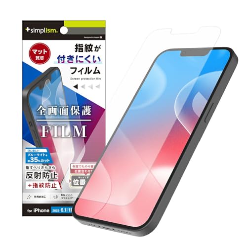 Simplism VvY iPhone 16e / iPhone 14 / 13 / 13 Pro ˖h~ u[Cgጸ ʕیtB ʒus^ TR-IP25S-PFI-BCAG