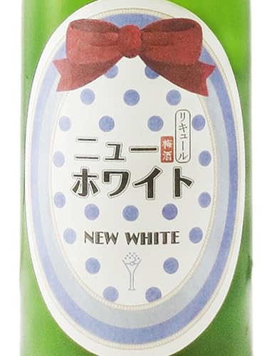 寒紅梅酒造 ニューホワイト梅酒 720ml