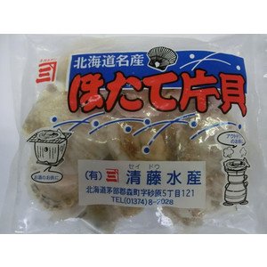 冷凍 ホタテ片貝 9から10cm 10枚入 帆立 ほたて かたがい 殻付き BBQ バーベキュー 網焼き バター醤油 味噌汁 安 グランピング 6400300599