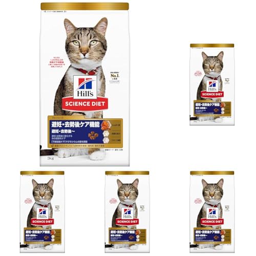 ニュータードケア 猫」の人気商品一覧 | 安い商品を通販サイトから探す