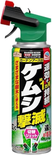 アースガーデン ケムシ撃滅 切替ジェット 480ml 園芸用 殺虫剤 毛虫 駆除 家庭用