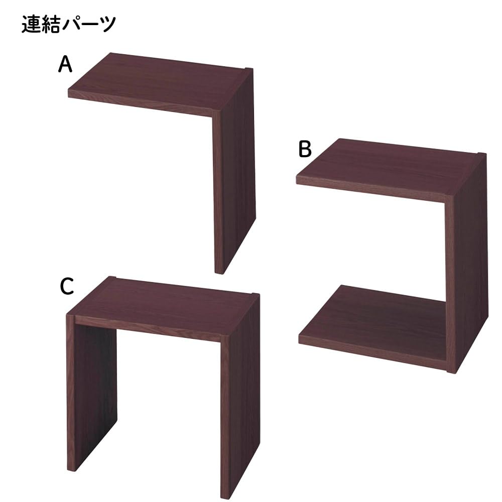 Amazon｜[ベルメゾン] 連携パーツ ラック専用 連結 木製 オープン