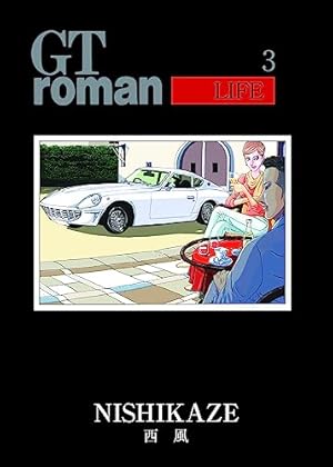 Amazon.co.jp: 銀灰のスピードスター SERIES1&2 スペシャル