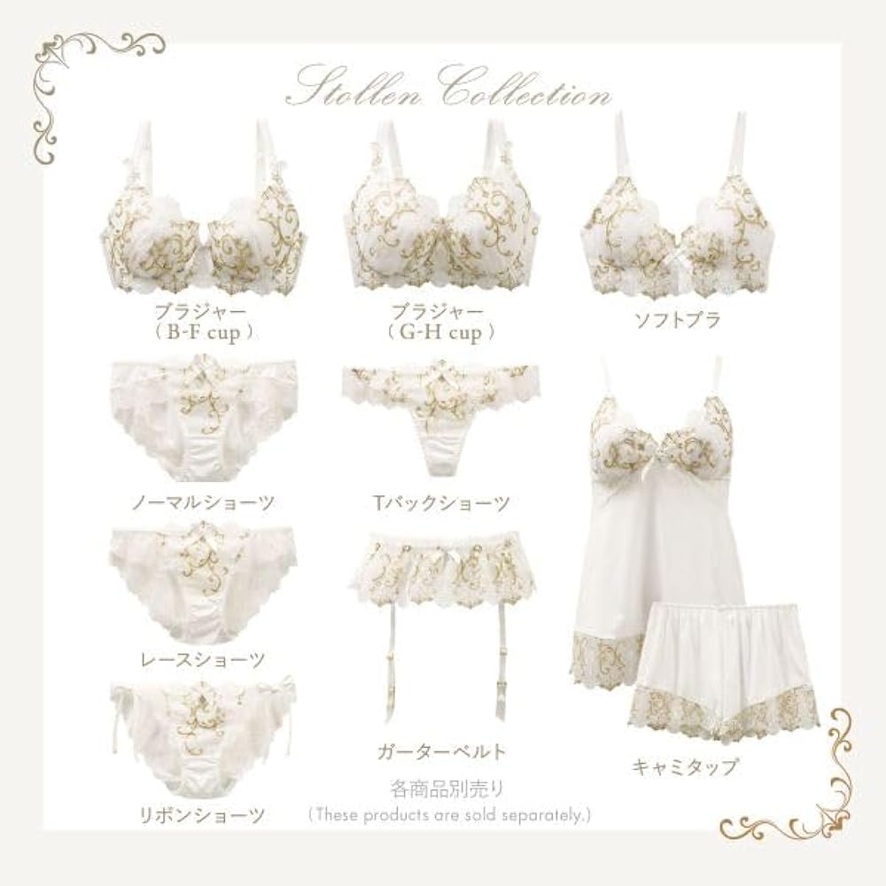 新品未使用　リサマリ　レーヌ　シリーズ　ランジェリー豪華4点セット　ブルー 新品未使用 リサマリ レーヌ シリーズ ランジェリー豪華4点