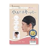 [ZAKKA HARBOR] コスプレ・医療用 ウィッグネット ズレないバンド一体型 蒸れにくい アイスシルク素材