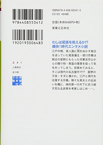 Amazon.com: 土橋 章宏: books, biography, latest update