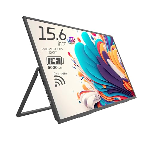 PROMETHEUS CAST (一時値下げ) Amazon.co.jp: 【Amazon限定】ユニーク PROMETHEUS CAST ワイヤレス