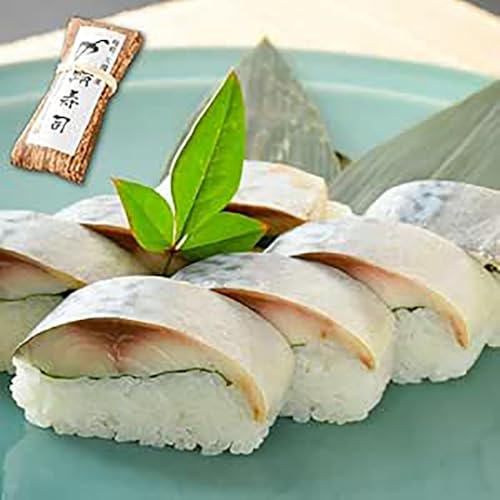 福井県の〆鯖寿司 1本 冷凍 レンジで解凍 湯せん こしひかり使用 押し寿司 国産素材 冷凍 本格 ギフト 敬老の日 誕生日 お土産