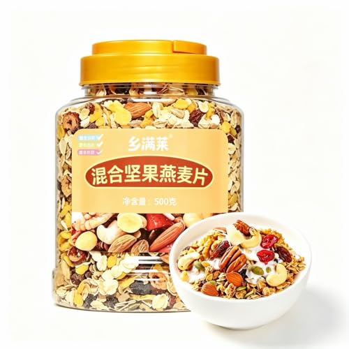 Nut Oats, 17 oz, Premium Chinese Style Mixed Nut Oat Cereal Flakes for Porridge, Sealed Canister Healthy Breakfast Snack