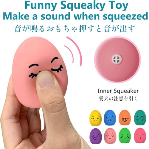 Jouets couineurs pour chien en 8 couleurs variées pour s'amuser