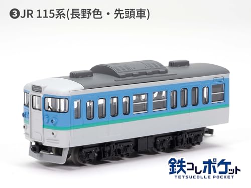 Amazon.co.jp: Tomytec トミーテック: 鉄コレ