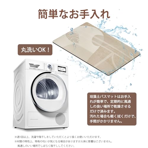 【足に優しい低反発のバスマット】バスマット 吸水速乾 抗菌防カビ 滑り止め付き 浴室用 足ふきマット おしゃれ 家族用 キッチン 玄関 ペット対応 S リーフ 30*40cm [5]