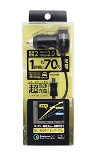Amazon.co.jp: クオリティトラストジャパン Qualcomm認証 【超急速充電