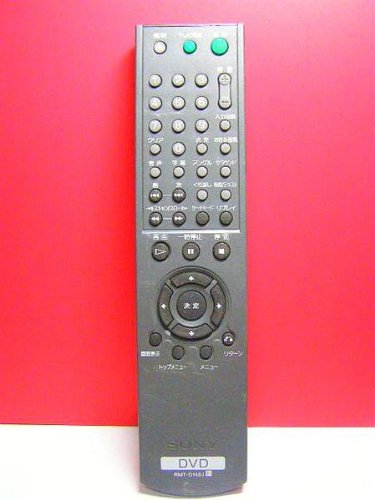 Amazon | SONY DVDリモコン RMT-D142J | Sony | AV・テレビリモコン