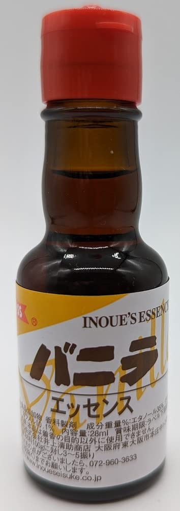 バニラエッセンス 28ml / 高級なブルボン品種を使用 / 抽出液をたっぷりと…