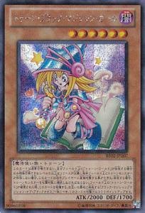 Amazon.co.jp: 遊戯王カード トゥーン・ブラック・マジシャン・ガール 