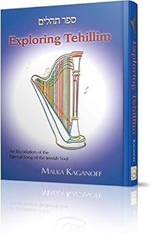 Paperback Exploring Tehillim (Hebrew and English) Book