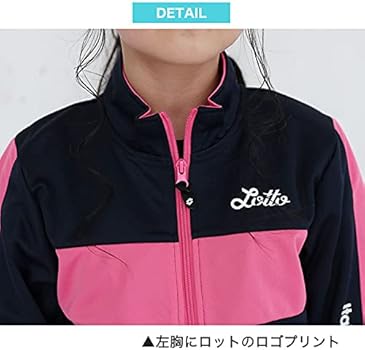 Amazon | [ロット] lotto ジャージ 上下セット 女の子 キッズ ジュニア