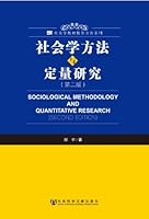 SOCIOLOGICAL METHODOLOGY AND QUANTITATIVE RESEARCH (SECOND EDITION) 750973665X Book Cover