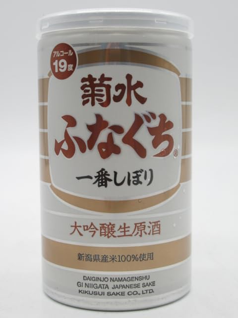 Amazon.co.jp: 【限定醸造】 菊水酒造 ふなぐち 菊水 一番しぼり 大