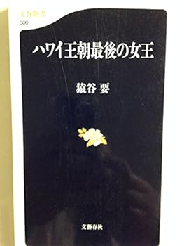 Paperback Shinsho ?????????? (????) Book