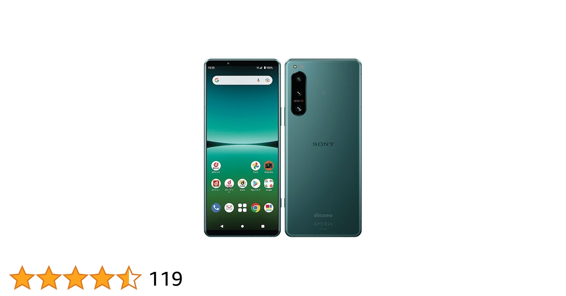 Amazon | 【整備済み品】SONY Xperia 5 IV OS種類：Android 12