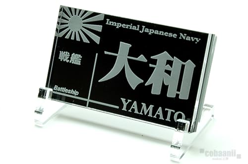 Plaque nominative Yamato cadeau idéal pour passionné de modélisme naval