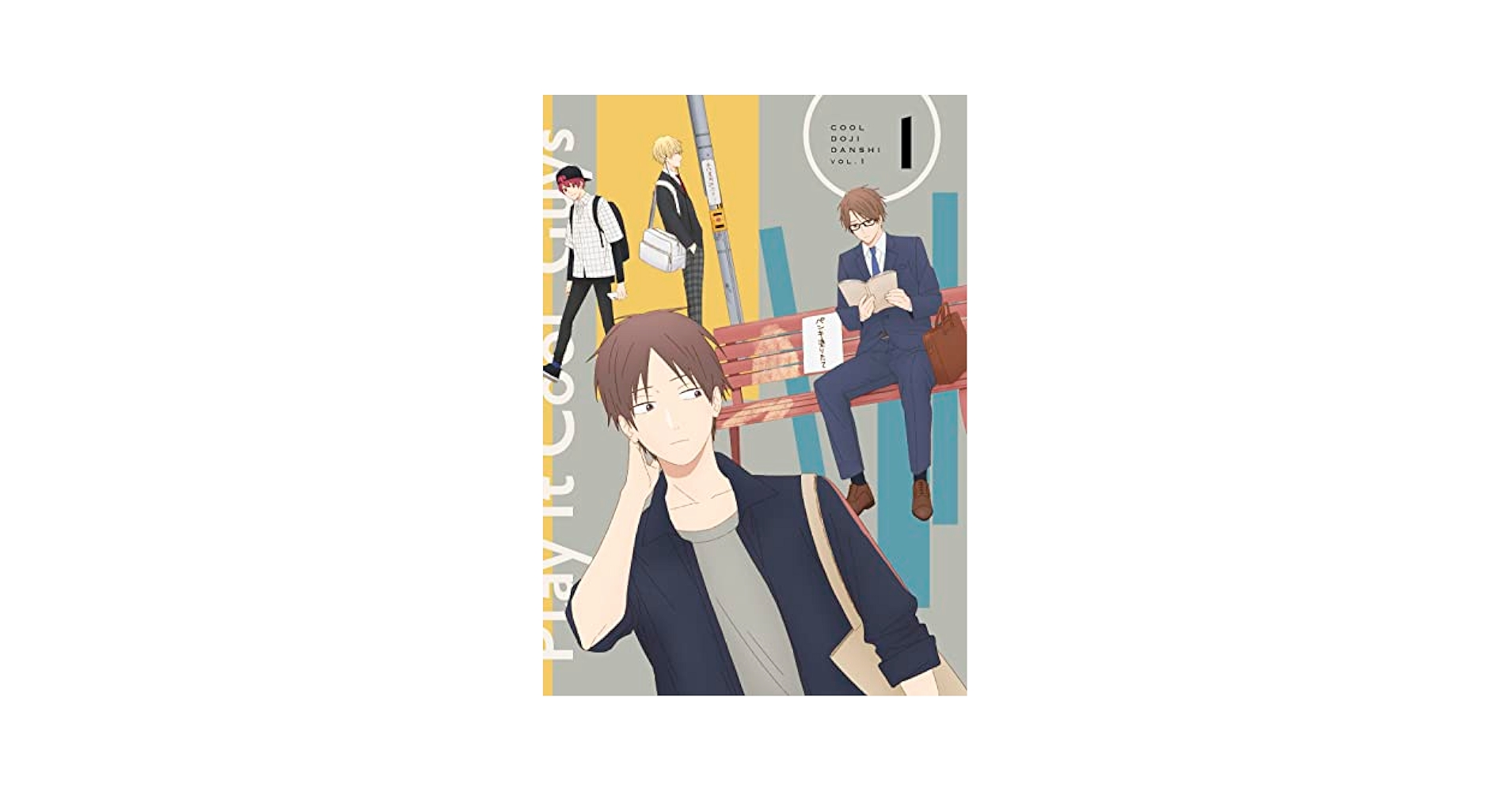クールドジ男子　DVD　Vol．1 DVD Amazon.co.jp: クールドジ男子 DVD Vol.1 [DVD] : 今 千秋, 小林