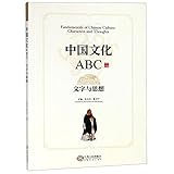 Jiangxi People's Publishing House